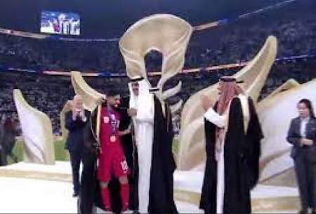 کاپیتان قطر در لحظه‌ی اهدای جام، مِسی شد