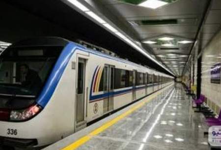 ویدیویی از متروی تهران که مردم را وحشت زده کرد