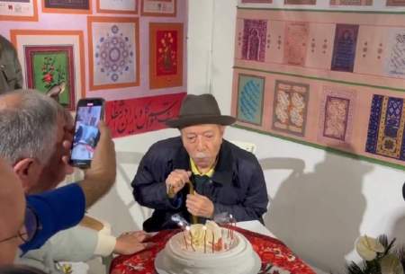 ویدئو جالب از جشن تولد ۹۰ سالگی علی نصیریان