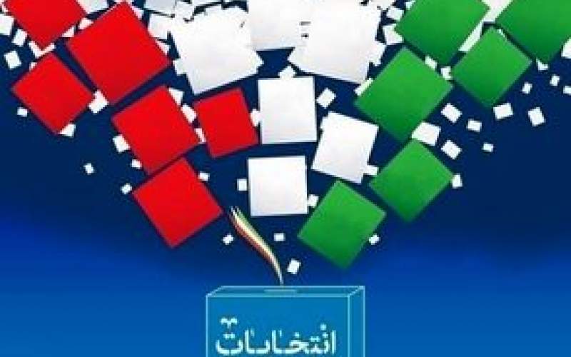شگرد جدید تبلیغاتِ نامزدهای مجلس /فیلم
