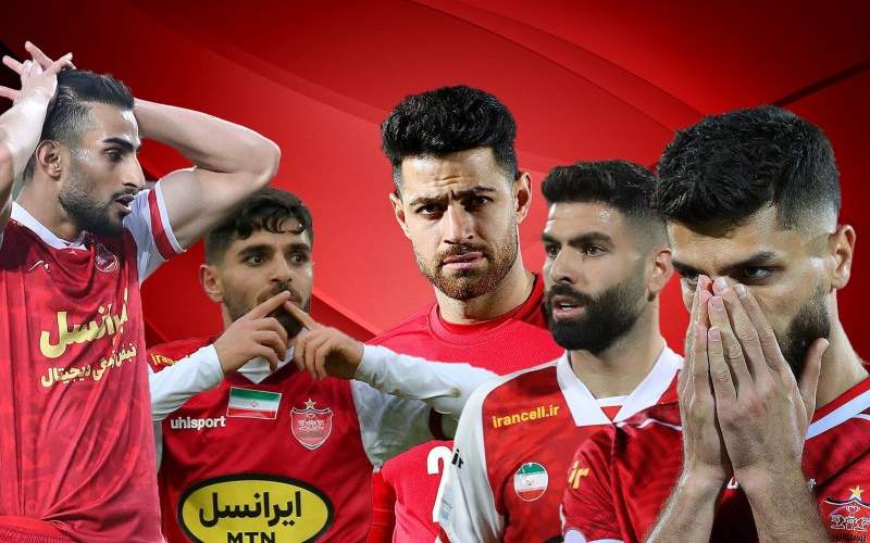 لیست خروجی پرسپولیس را باور نمی‌کنید