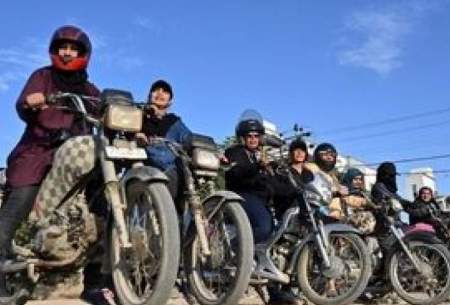 زنان کشور همسایه ایران هم موتورسوار شدند