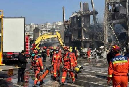 انفجار در رستورانی در چین ۲۸ کشته و زخمی برجای گذاشت