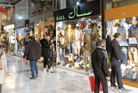 علت کسادی بازار پوشاک شب عید چیست؟