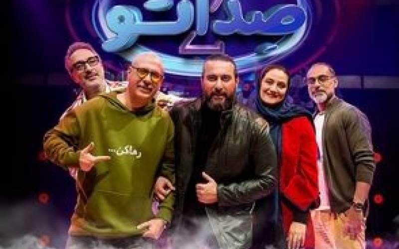 معجزه «صداتو» برای استعدادهای جوان ایرانی