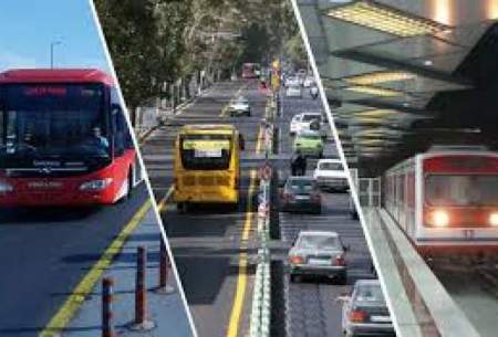 زمان افزایش نرخ کرایه حمل و نقل عمومی درتهران