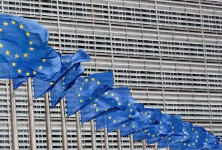 طرحی مناقشه‌برانگیز در اتحادیه اروپا