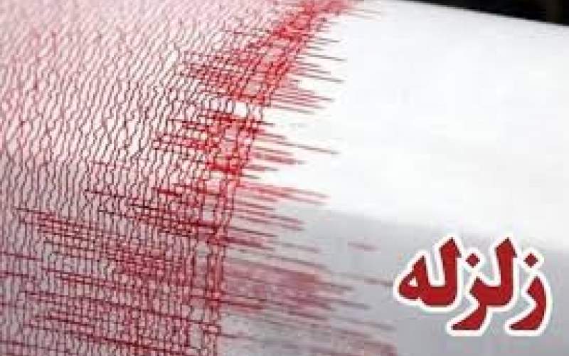 زلزله ۴.۵ ریشتری خوزستان را لرزاند
