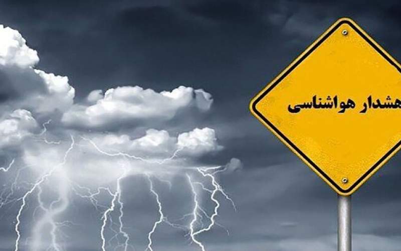 هشدار به پایتخت‌نشینان؛ وزش باد شدید در تهران