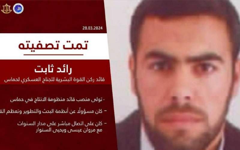یک مقام ارشد دیگر حماس در غزه کشته شد