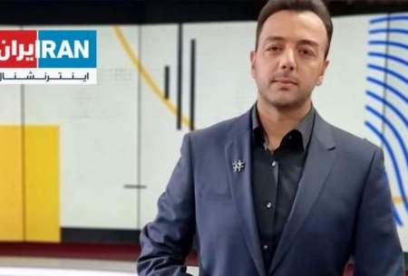 حمله به مجری ایران‌اینترنشنال در لندن با چاقو