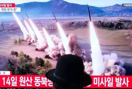 کره شمالی یک موشک بالستیک  آزمایش کرد