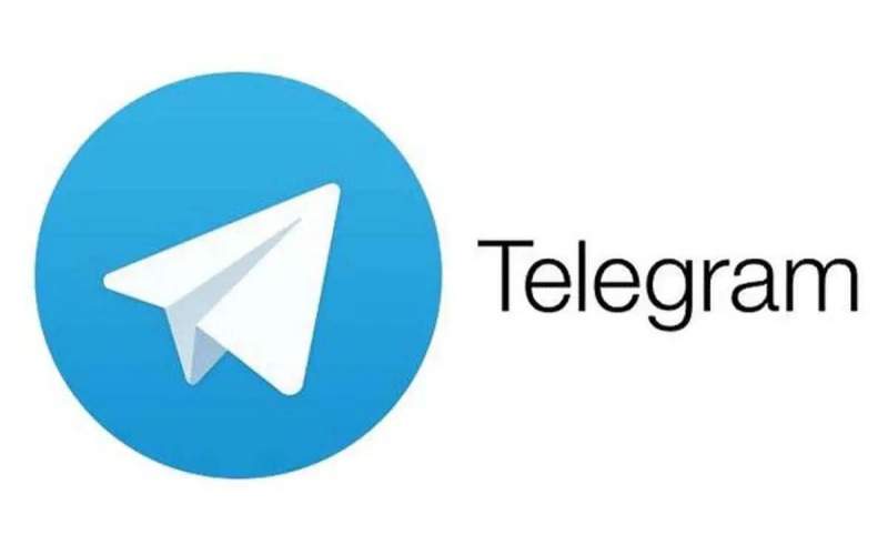 قابلیت تجاری تلگرام برای همه کاربران فعال شد