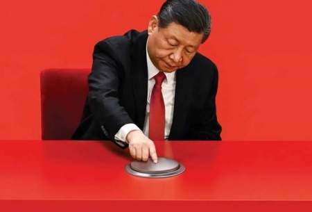 فشردن دکمه خطرناک راه اندازی مجدد چین