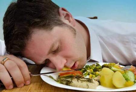 چرا پس از غذا خوردن احساس خواب‌آلودگی می‌کنیم؟