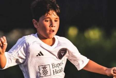 متئو، ستاره جدید دنیای فوتبال از خانواده مسی