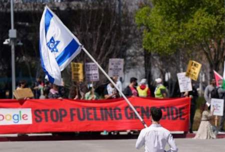 اخراج کارمندان معترض به قرارداد با اسرائیل 