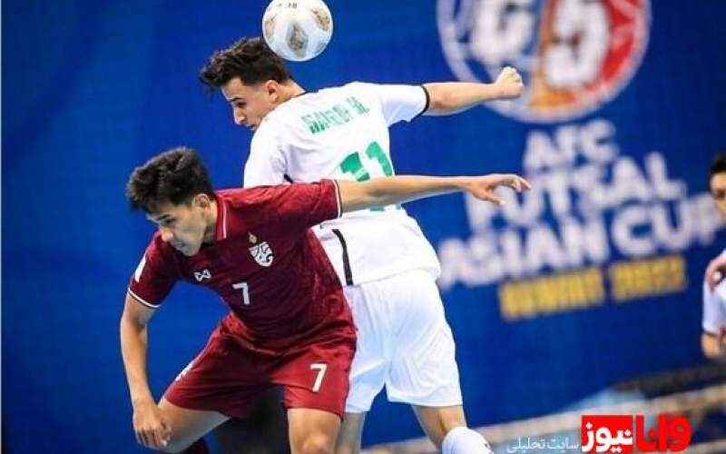 تایلند 3 عراق 2: صعود به جام جهانی با بازگشت شیرین