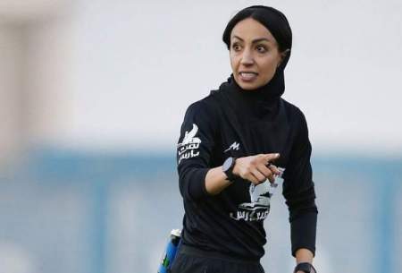 قضاوت داور زن ایرانی در جام ملت‌های آسیا