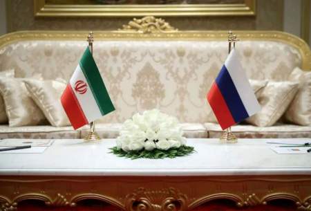 روسیه تخم‌مرغ‌هایش را در سبد ایران نمی‌گذارد