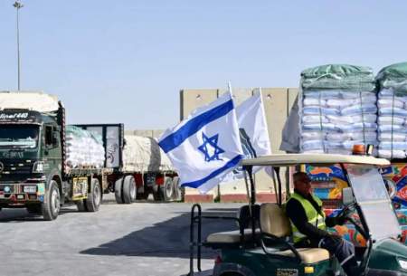 اسرائیل گذرگاه کرم شالوم را باز کرد