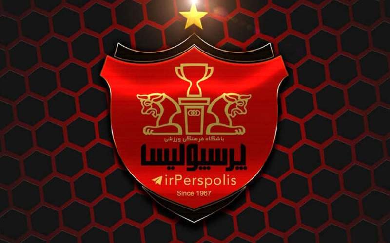 تکلیف هیات مدیره پرسپولیس مشخص شد