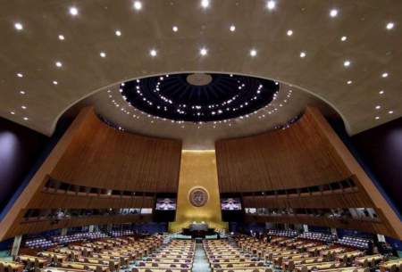 رأی مثبت سازمان ملل به عضویت کامل فلسطین