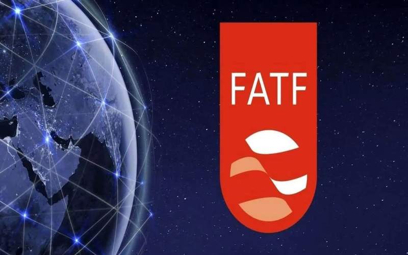 رشد اقتصادی بدون عضویت در FAT ممکن نیست