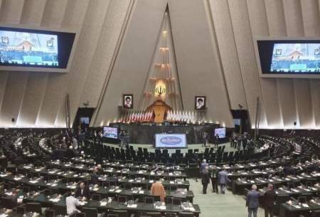 افتتاح دوره جدید مجلس با پیام رهبر انقلاب