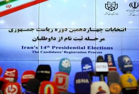 نگرانی از انتشار نتایج نظرسنجی‌های انتخاباتی