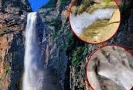 بلندترین آبشار چین تقلبی از آب درآمد/فیلم