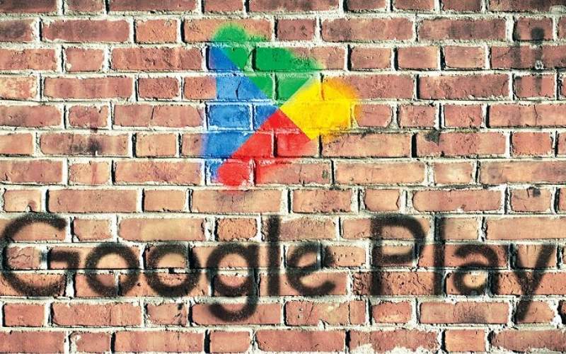 ۱۳ اپلیکیشن مخرب در گوگل پلی کشف شد