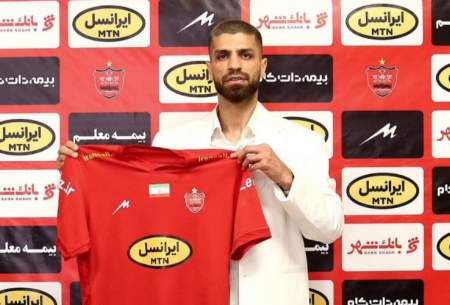 هافبک پرسپولیس از دسترس خارج شد