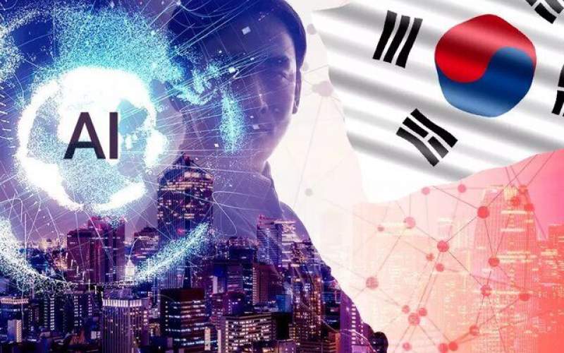 هوش‌مصنوعی‌اقتصاد کره‌جنوبی را تغییر می‌دهد