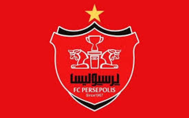 شروع تمرینات پرسپولیس از روز شنبه