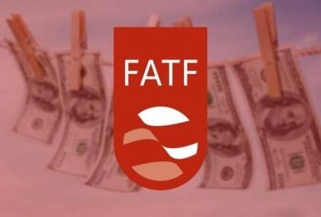 شاه کلید تداوم تجارت با عراق پیوستن به FATF است