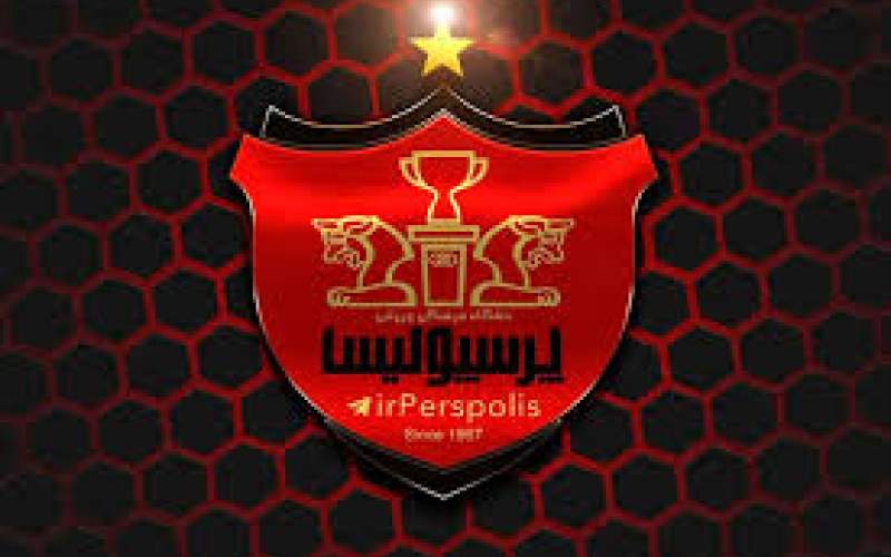 جریمه ۲ میلیاردی پرسپولیس قطعی شد