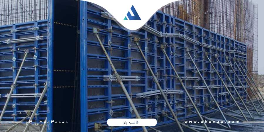 قیمت قالب بتن 