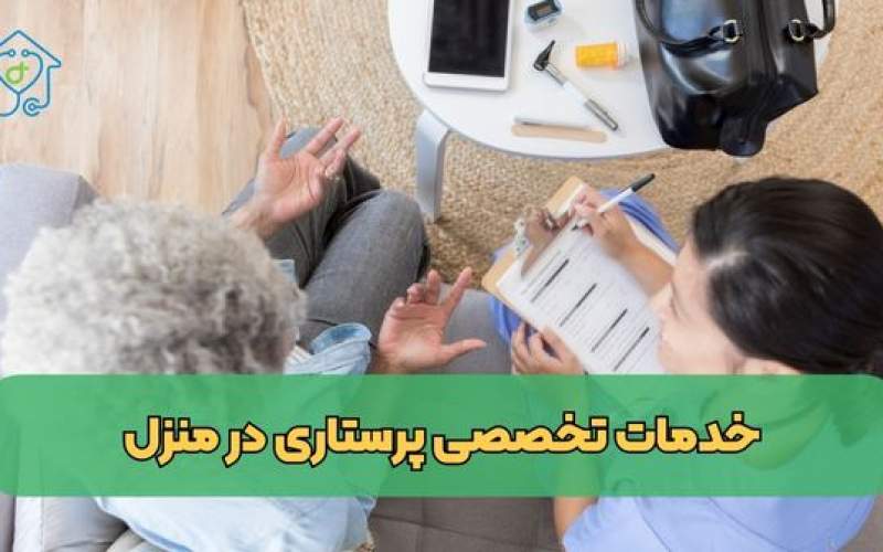 انواع شکستگی استخوان,  علل و روش درمان