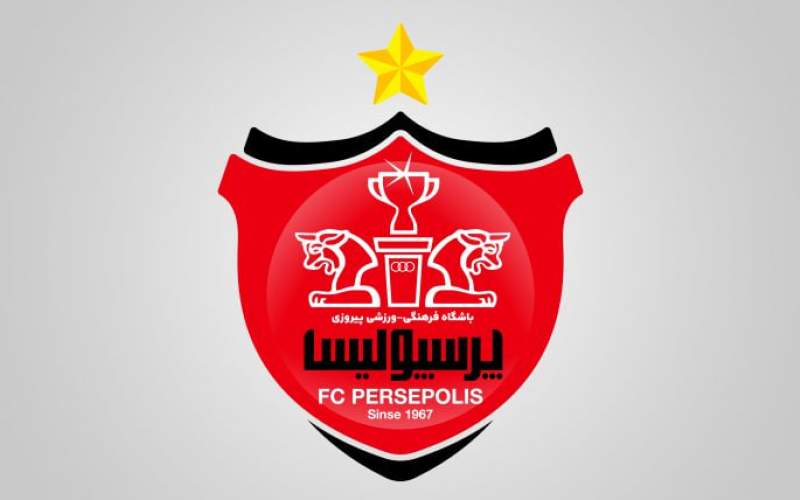 خطر محرومیت بیخ گوش پرسپولیس