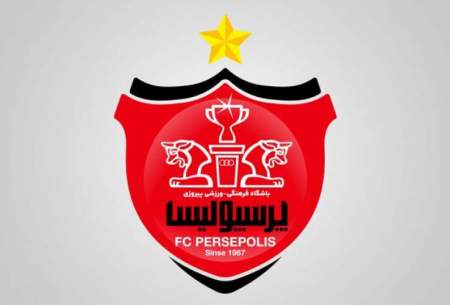 خطر محرومیت بیخ گوش پرسپولیس