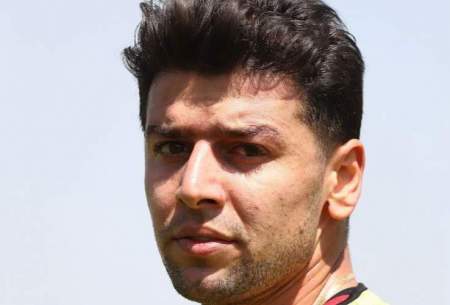 سعید مهری چه زود پرسپولیسی شد