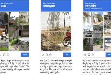 هوش مصنوعی، «کپچا» را بی‌اعتبار کرد