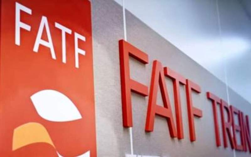 رفع محدودیت‌های مالی F.A.T.F کلید خورد