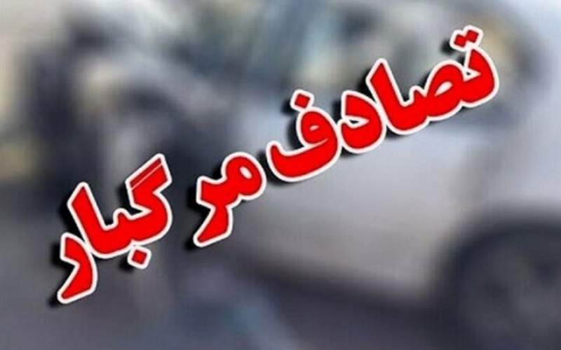 آمار مرگ و میر از تصادفات رانندگی بهار امسال