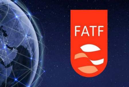 ایران در «لیست سیاه» FATF باقی ماند