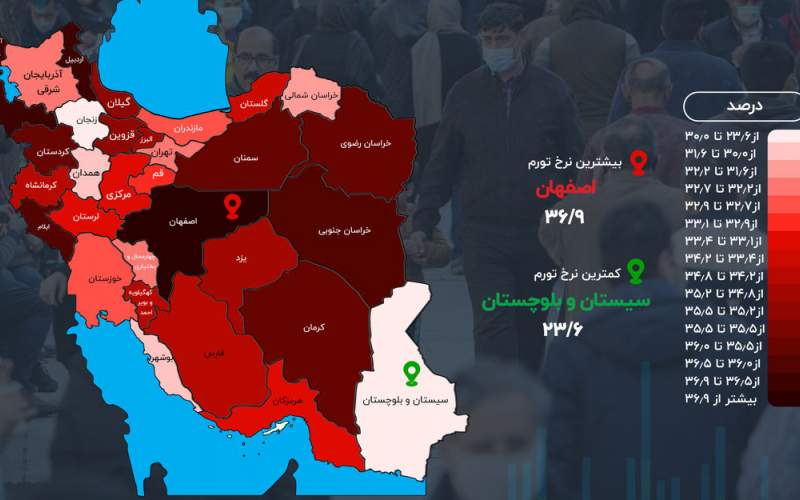 نقشه تورم استان‌ها؛ مرکز ایران در قله افزایش قیمت‌ها