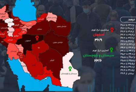 نقشه تورم استان‌ها؛ مرکز ایران در قله افزایش قیمت‌ها
