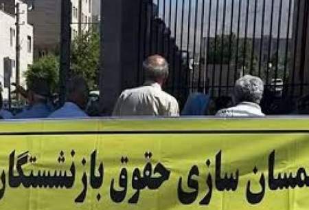 همسان سازی حقوق بازنشستگان تا اواخر آبان انجام می شود