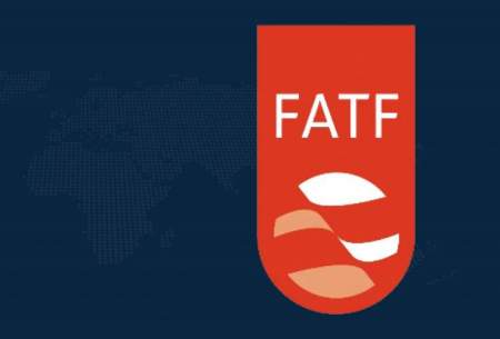 FATF؛سوژه جدید کیهان شد